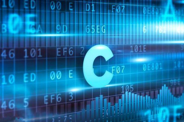 C语言——未来图景的技术担当与网络科技开发