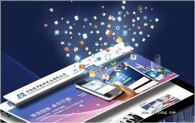 烟台思卓软件开发公司——网络科技技术开发的领头羊